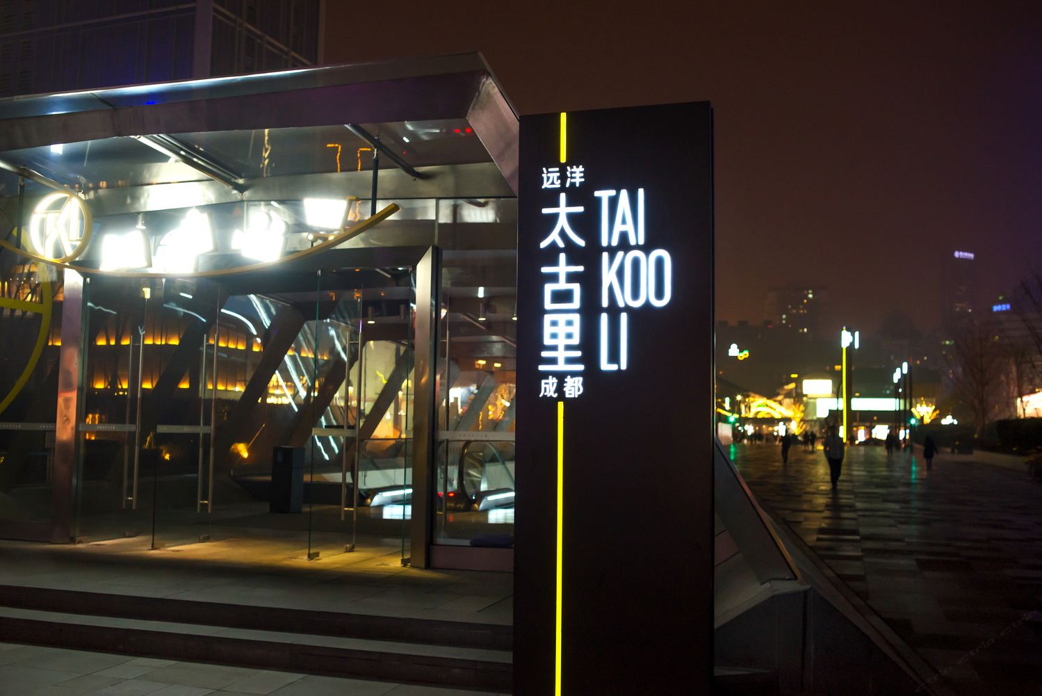 其他