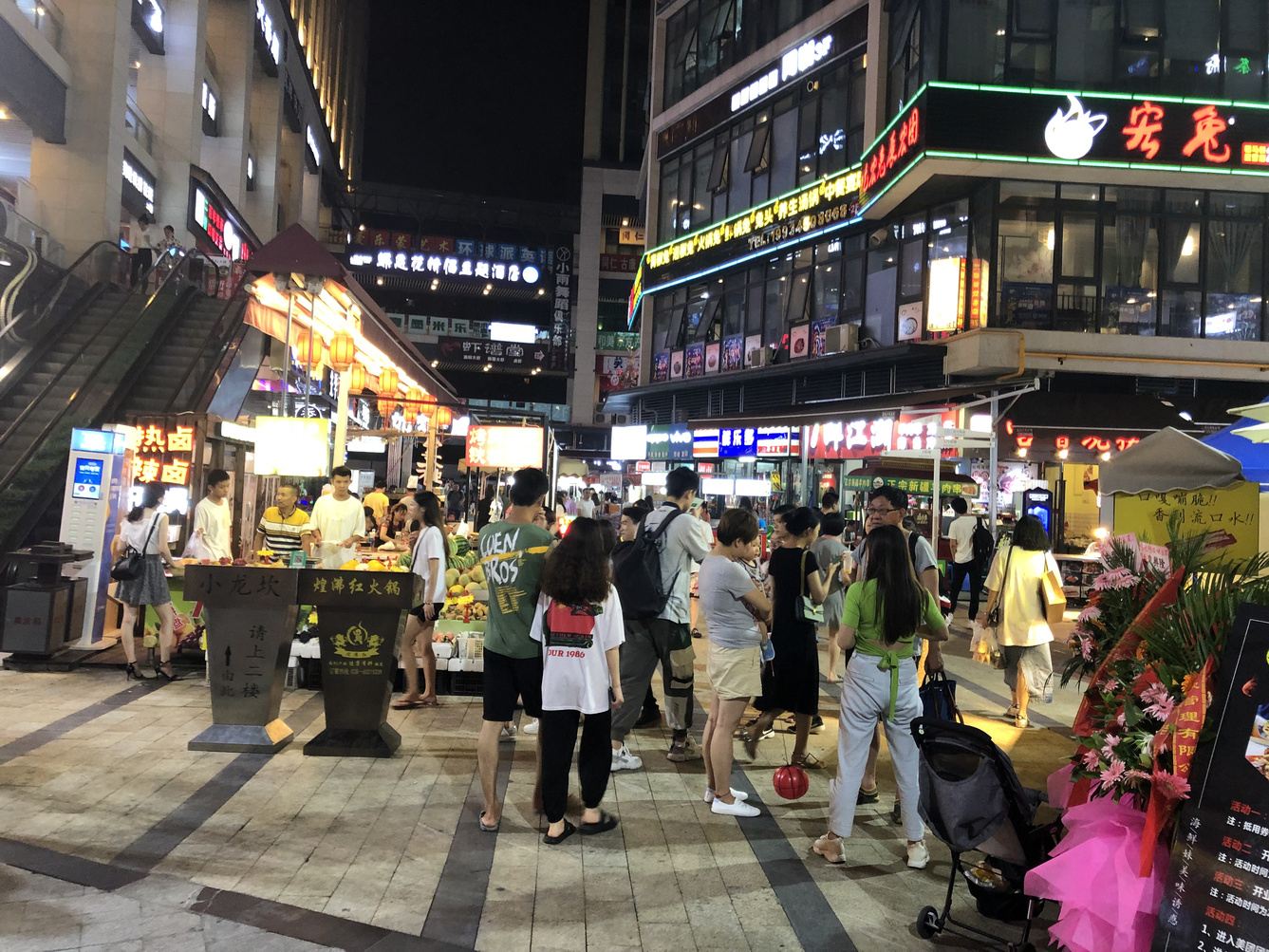 其他