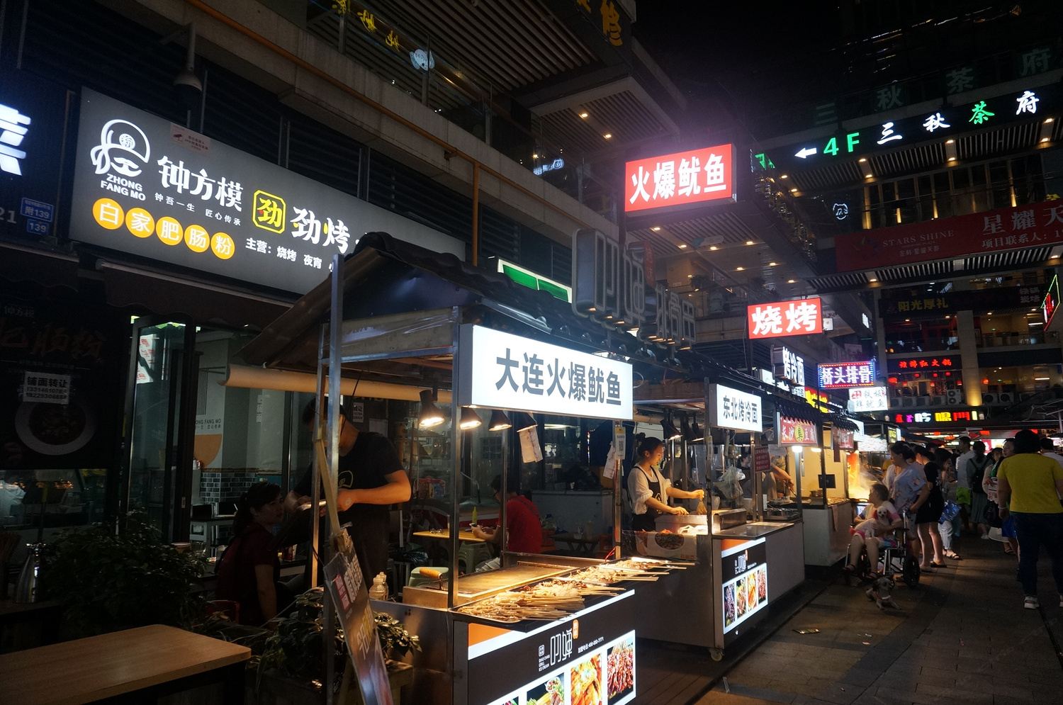 其他