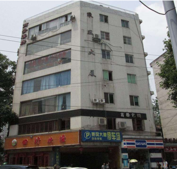 成都壹舒园公寓