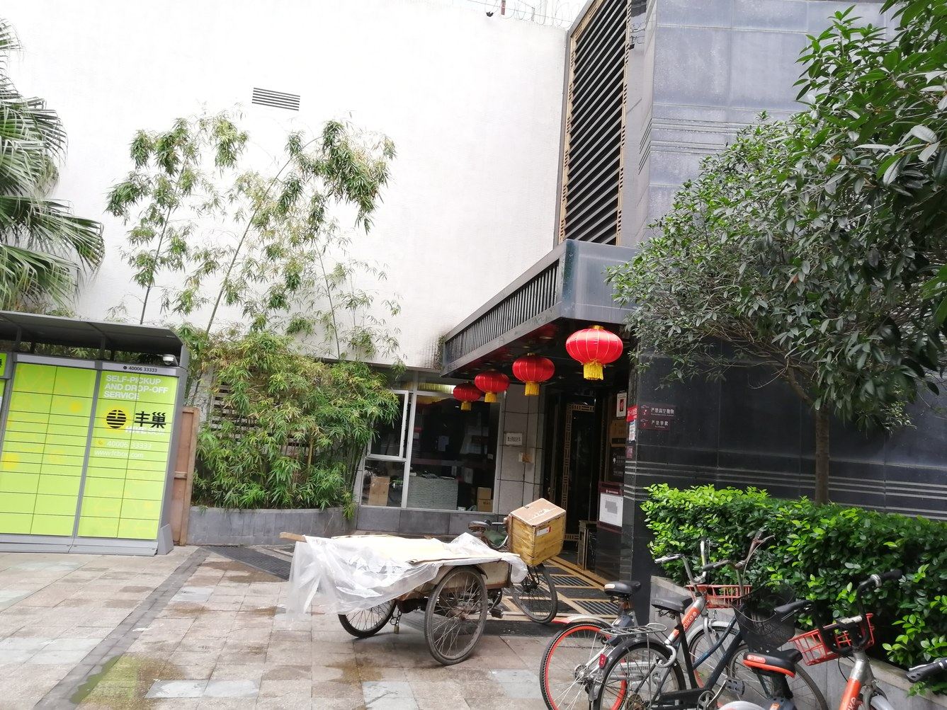其他