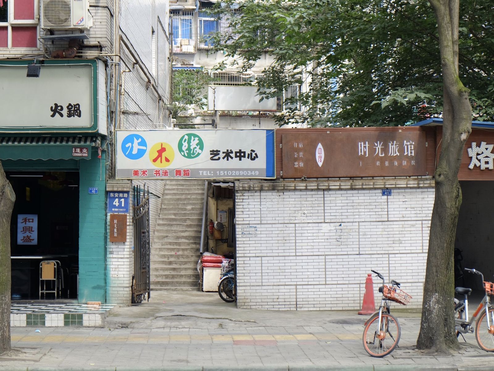 外观