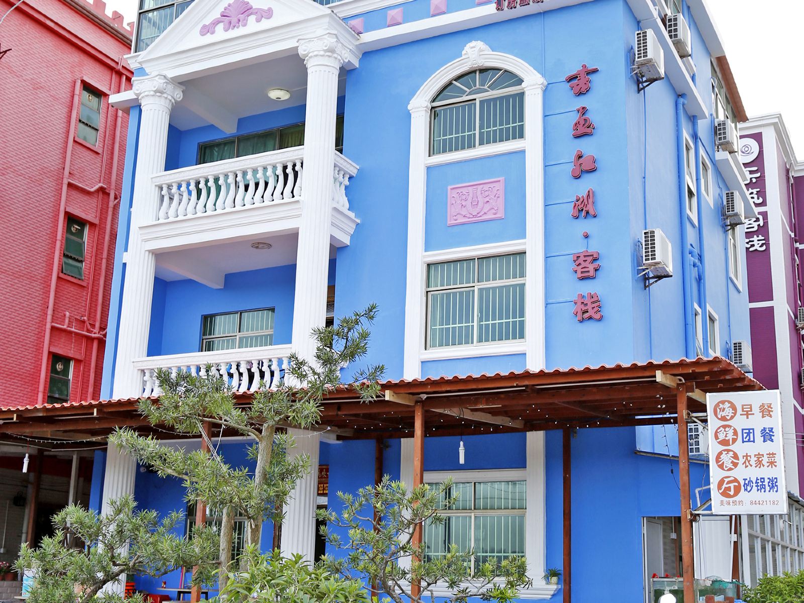 深圳书画江湖客栈
