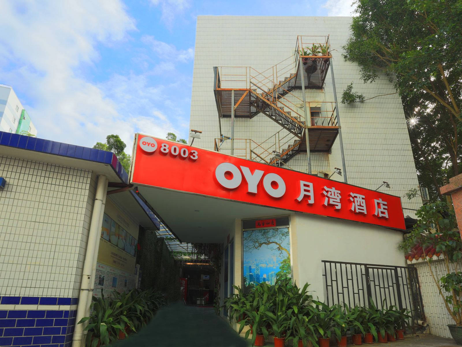 深圳月湾酒店