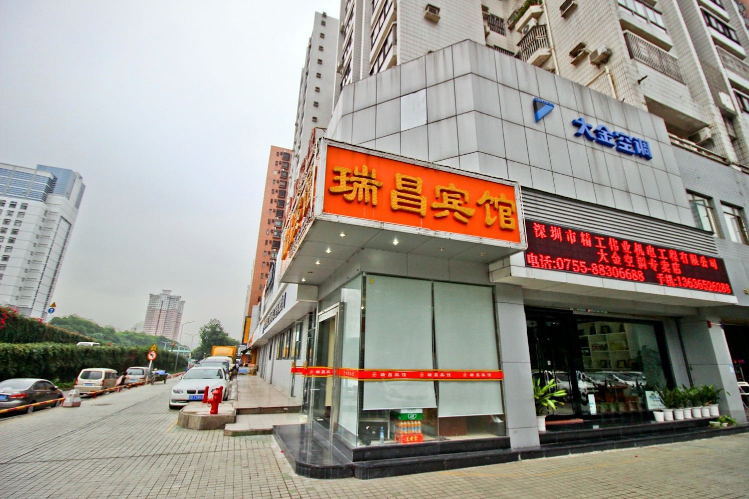 南国连锁酒店(深圳瑞昌店)