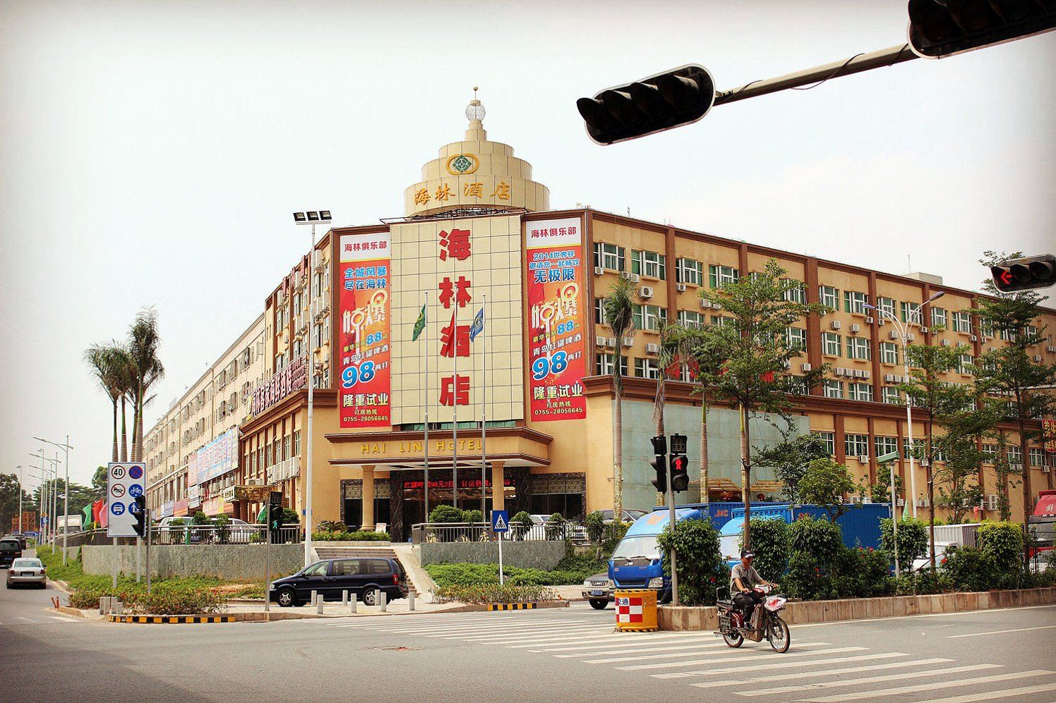 海林酒店(深圳龙华新区店)