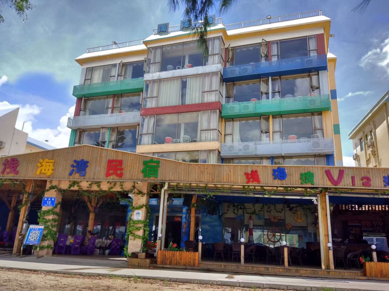 深圳浅海湾度假屋