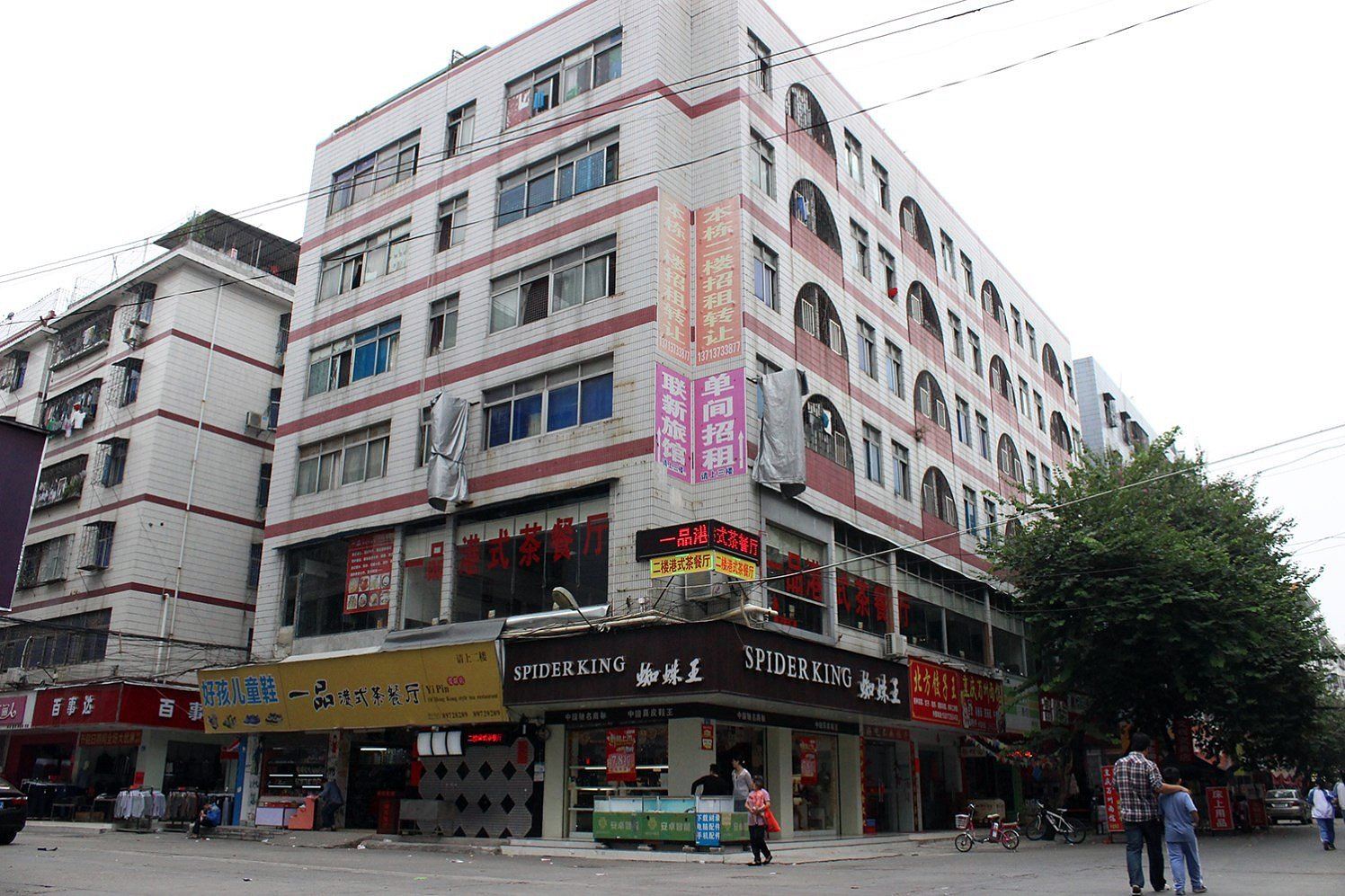 深圳联新旅馆