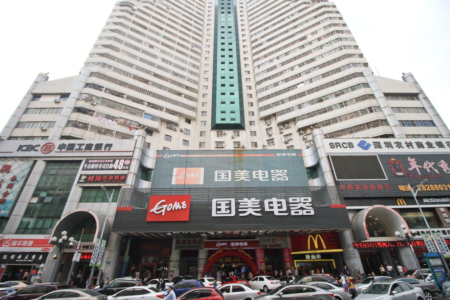 深圳途家酒店式公寓