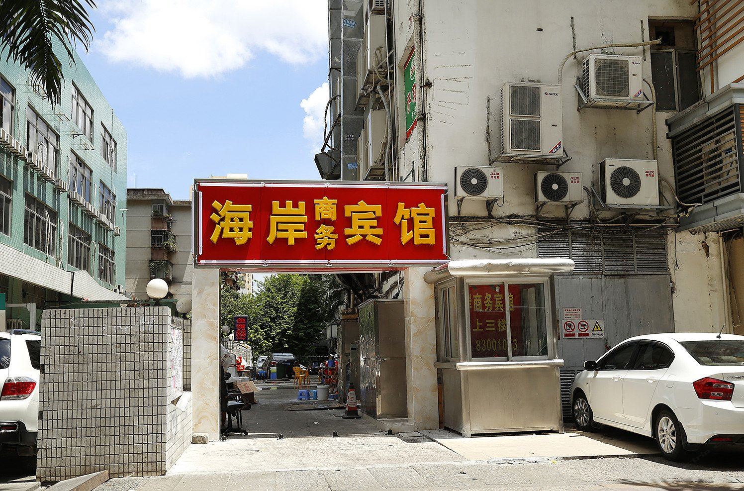 深圳海岸商务宾馆