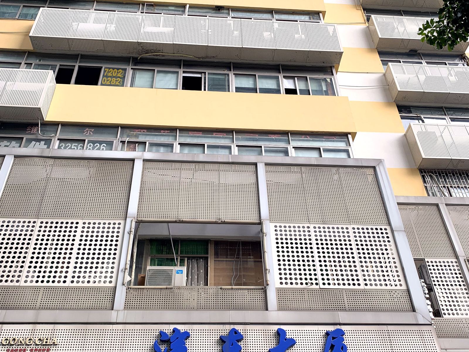 深圳锦佳宾馆
