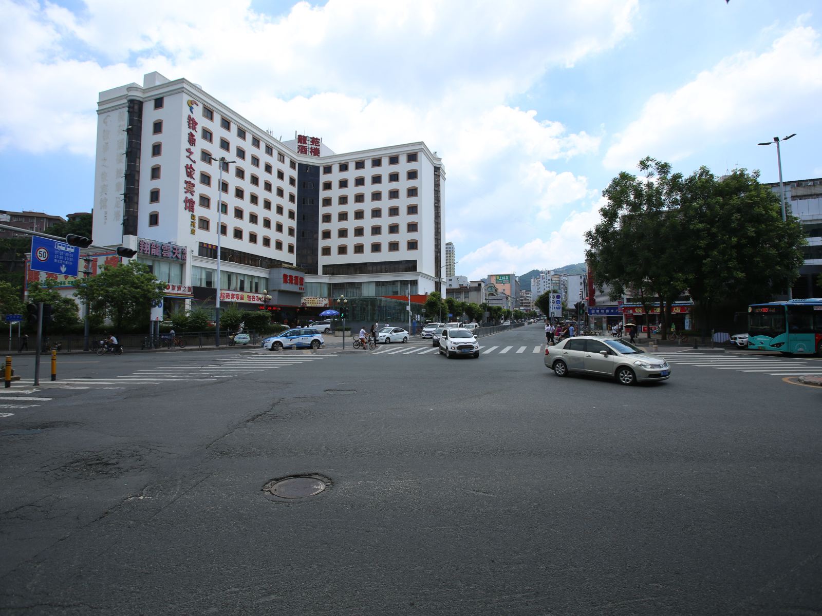 银通之旅宾馆(深圳东站店)