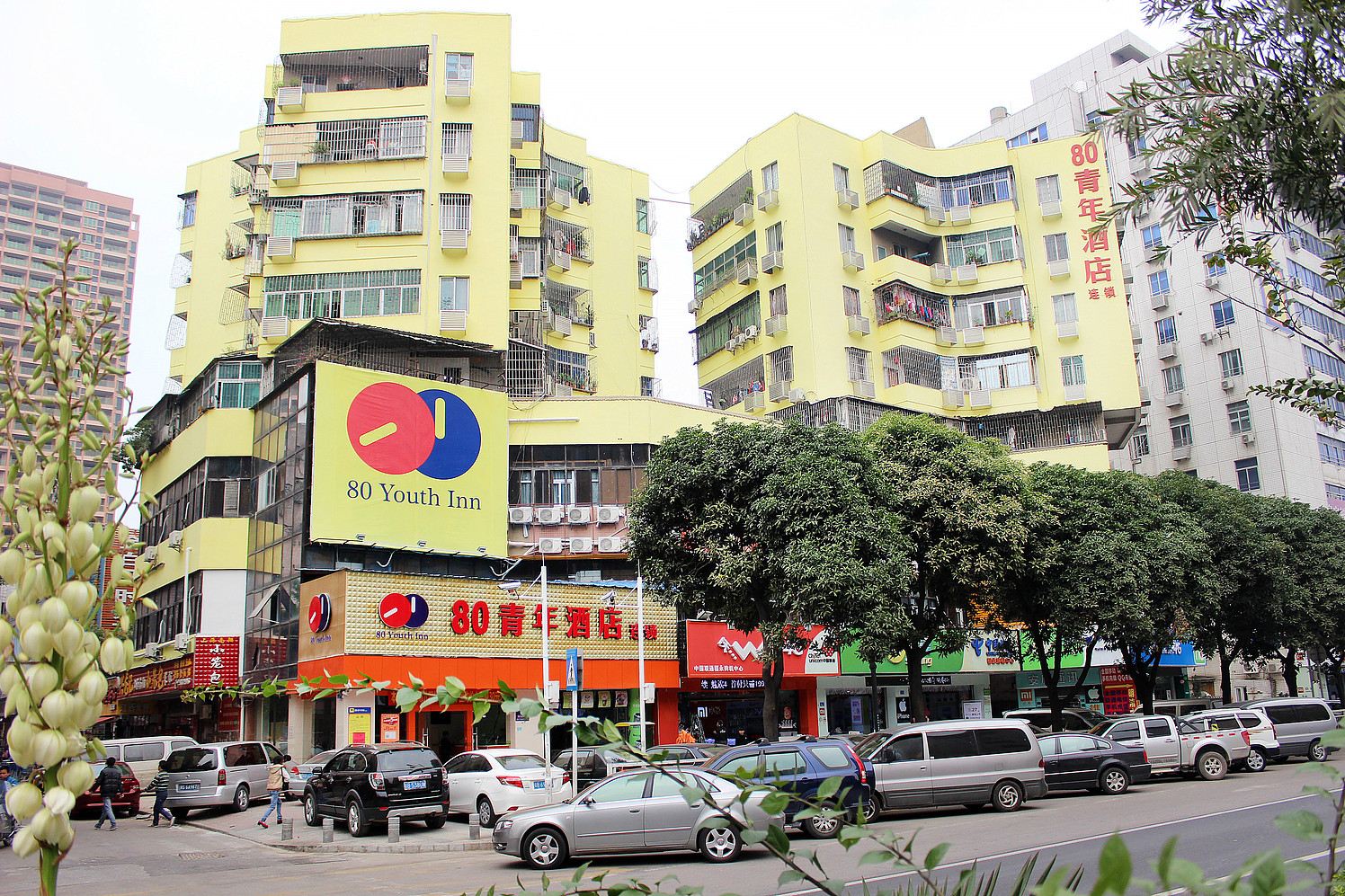 80青年酒店(深圳福永汽车站店)