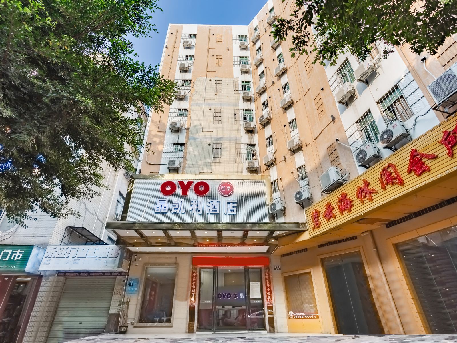 深圳晶凯利酒店