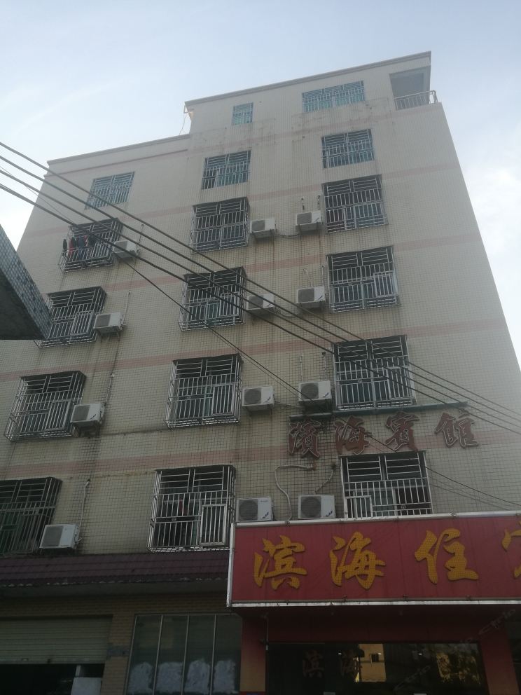 深圳缤海住宿