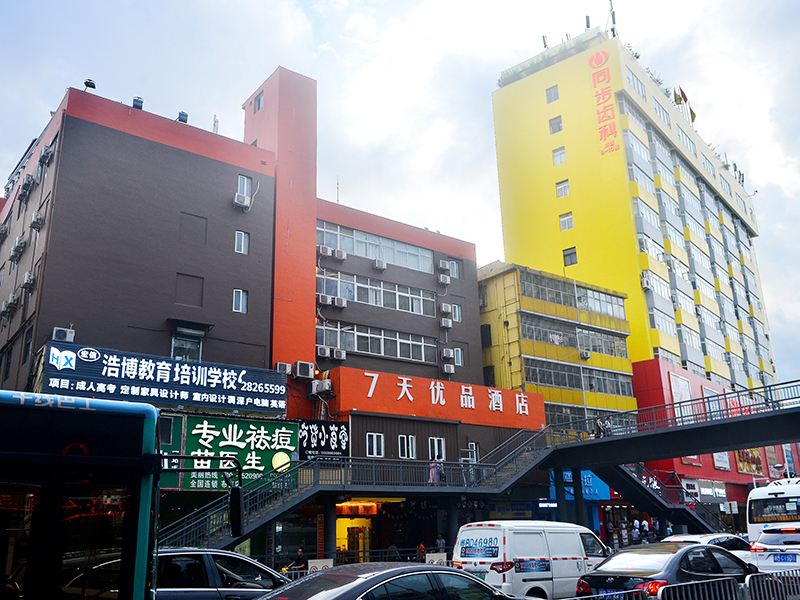 7天优品酒店(深圳东站布吉长龙地铁站店)