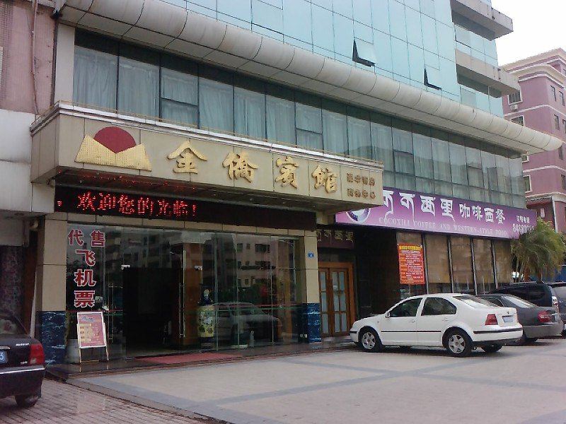 深圳金侨宾馆