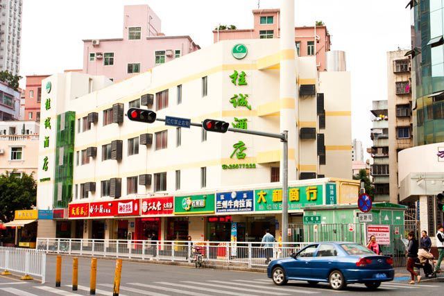 深圳桂诚酒店