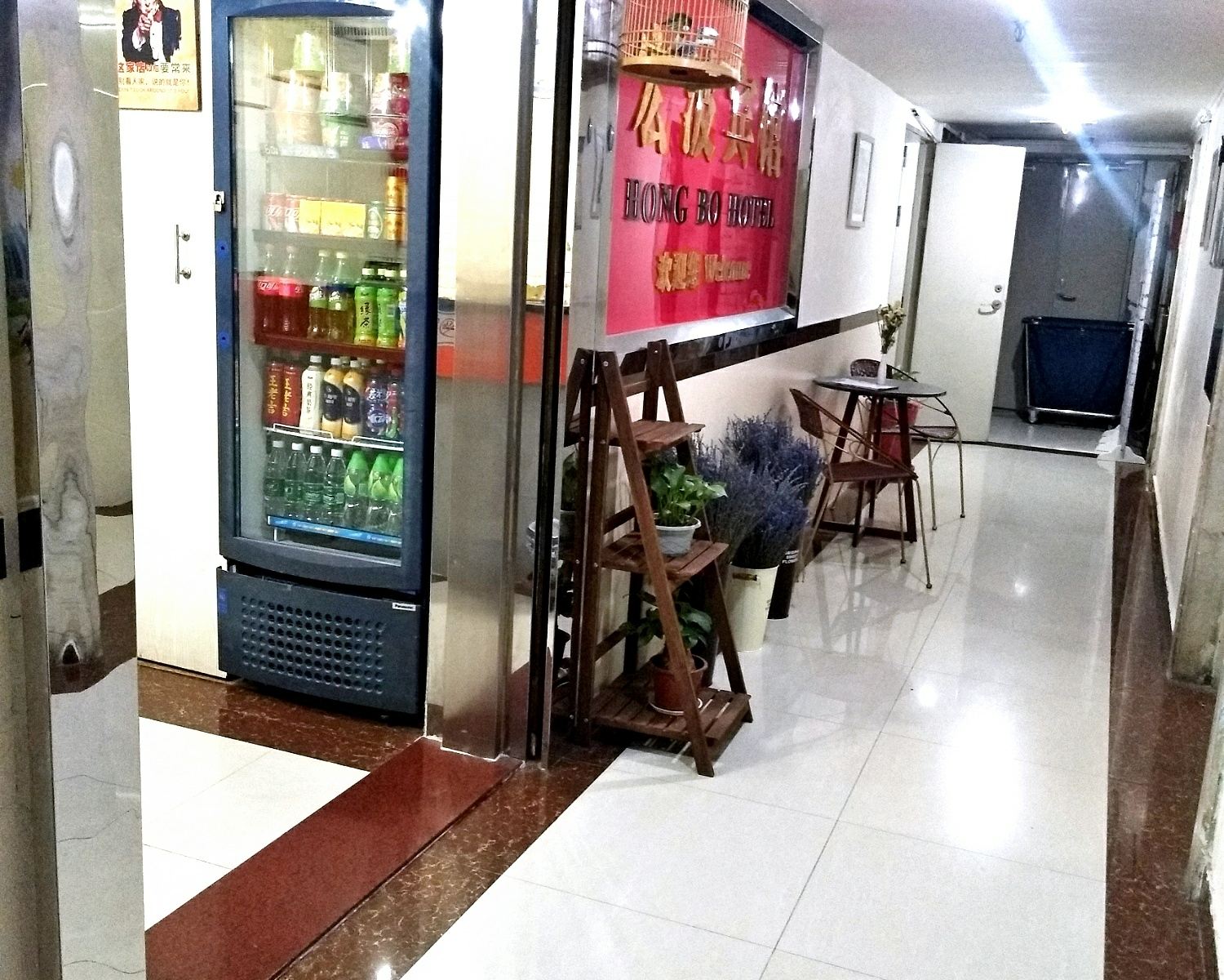 深圳宏波宾馆