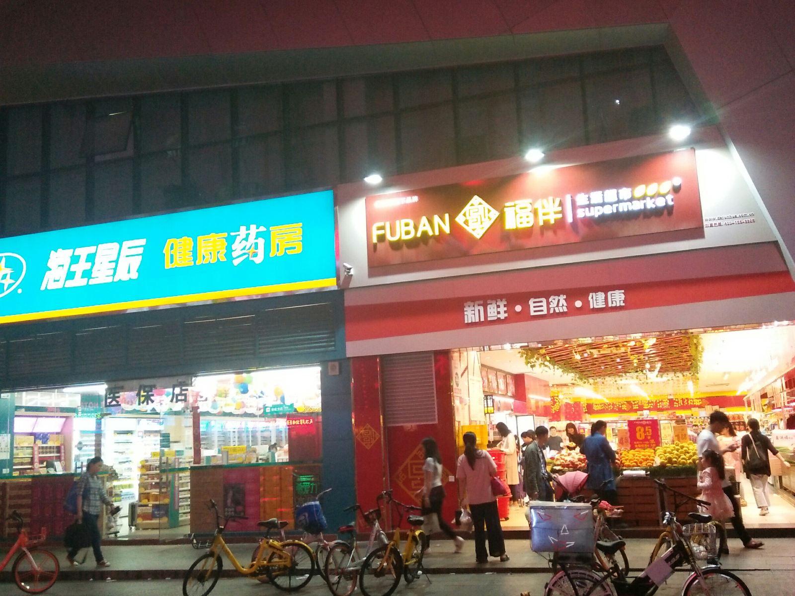 深圳雅乐招待所