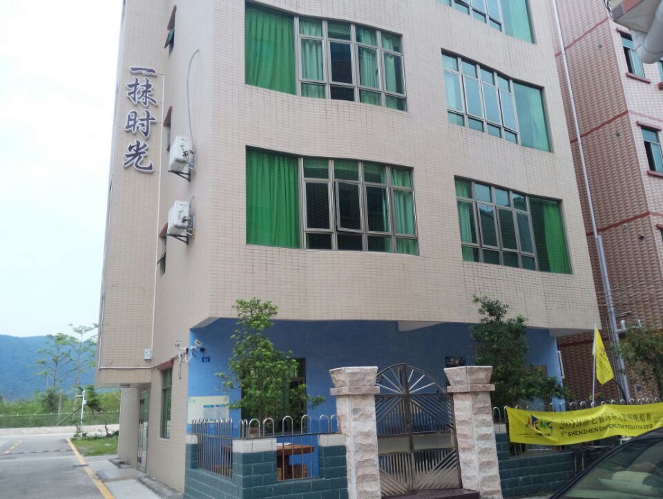 深圳一抹时光客栈