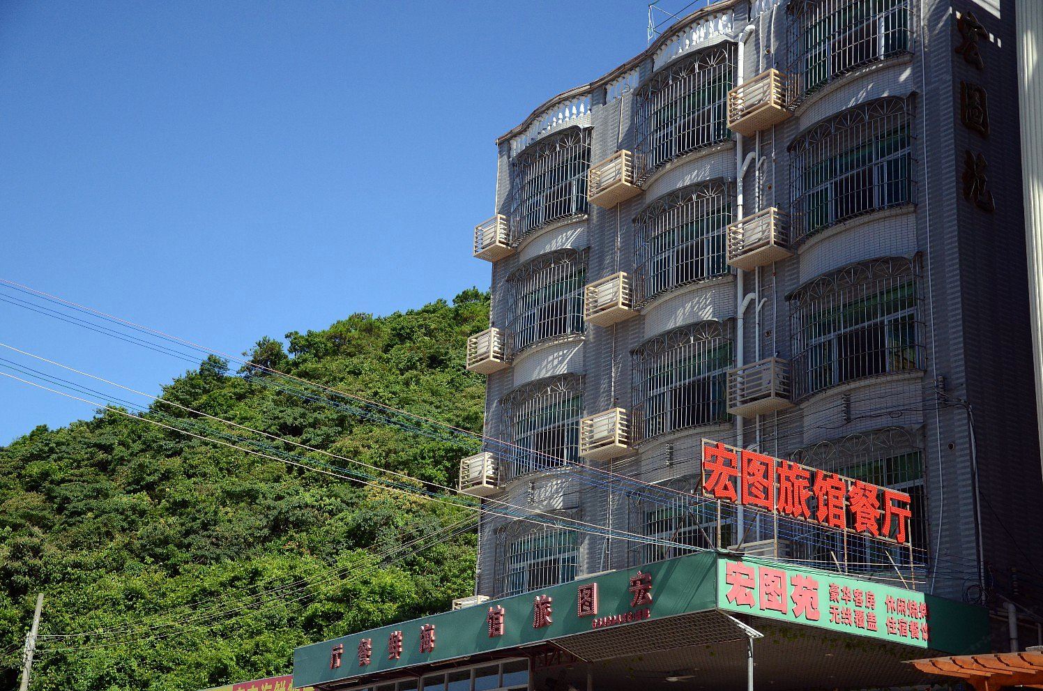 深圳杨梅坑宏图苑度假屋