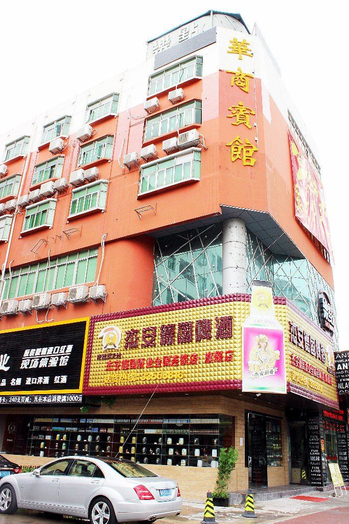 深圳华商宾馆