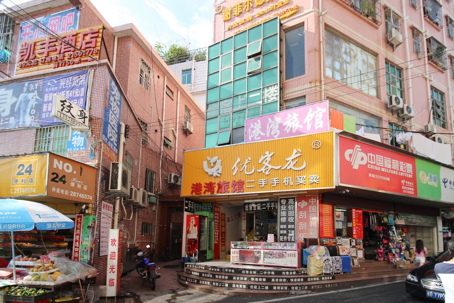 深圳港湾旅馆