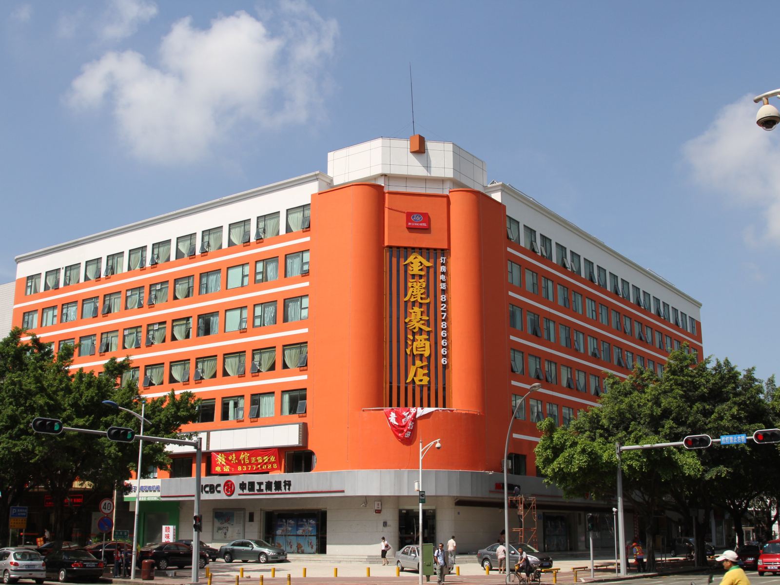 深圳金丽豪酒店