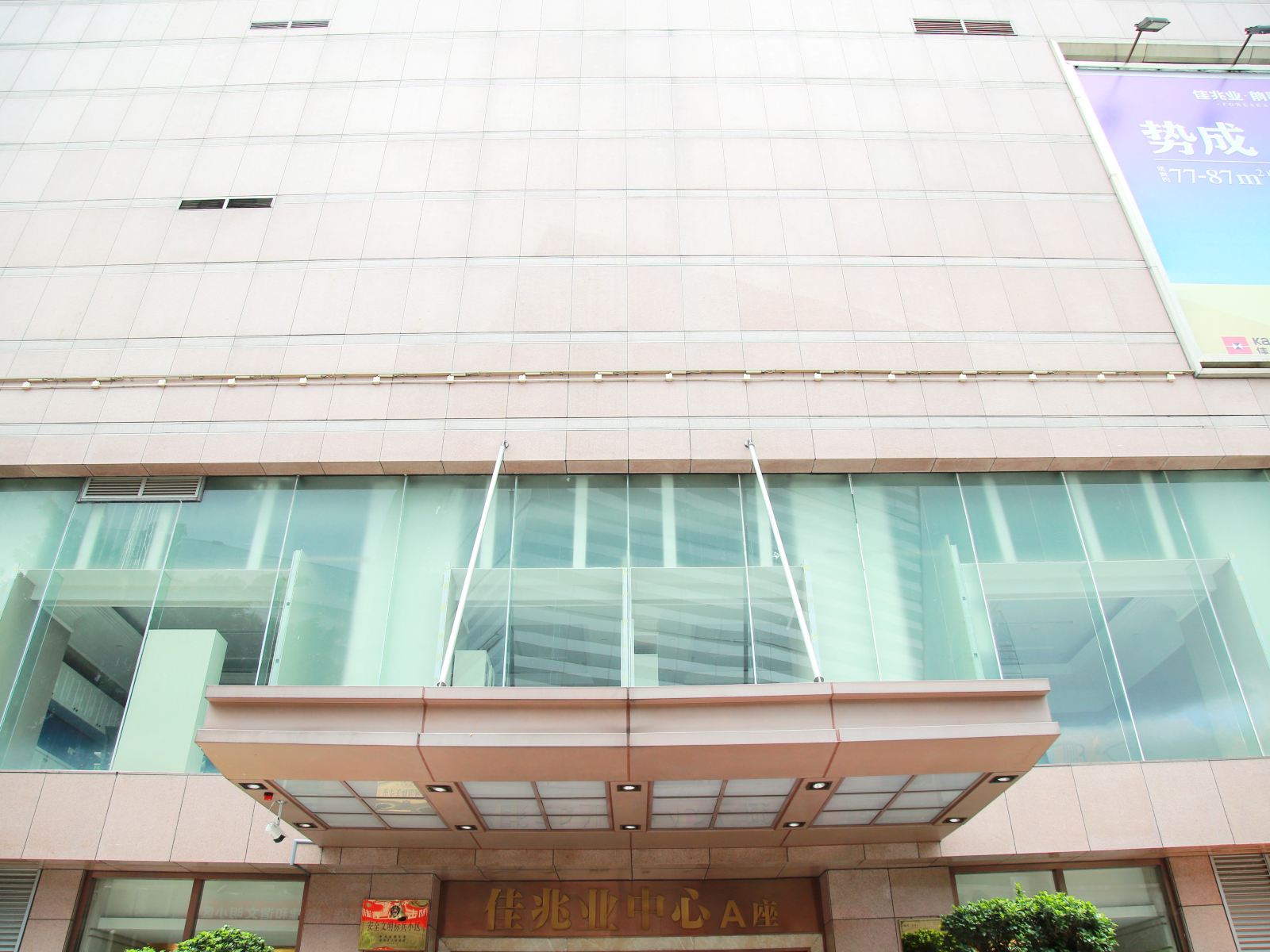 深圳银佳自助酒店公寓