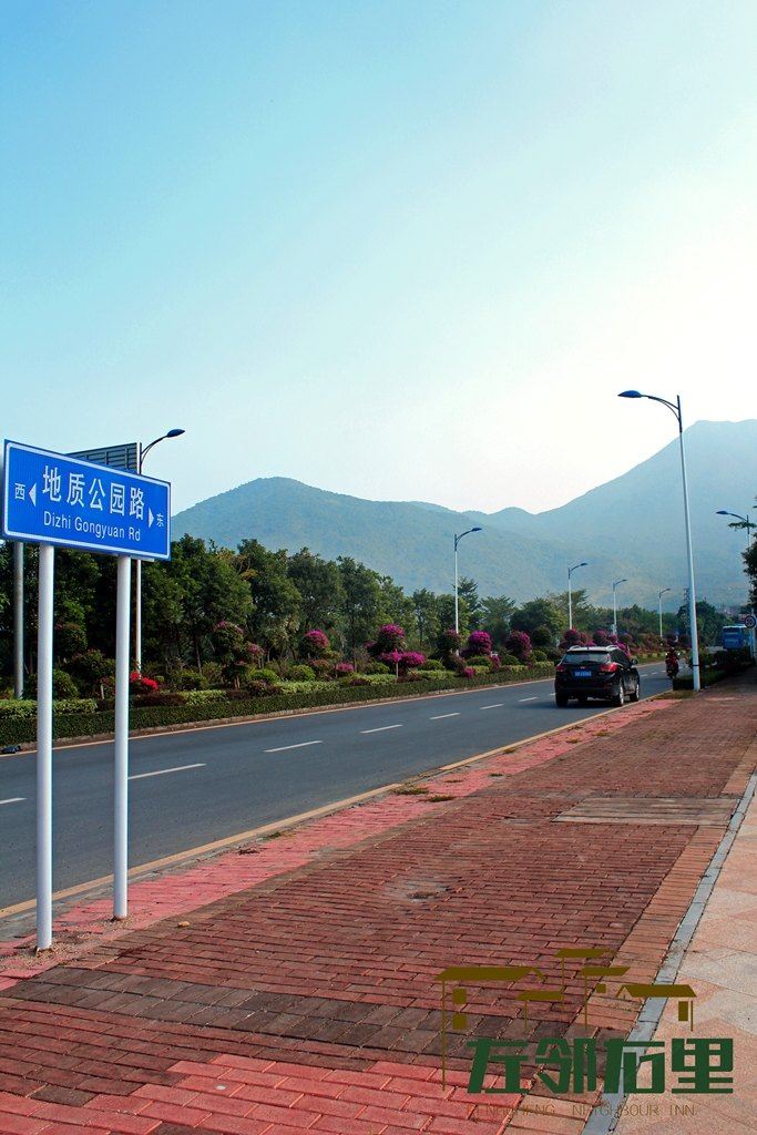 深圳左邻客栈