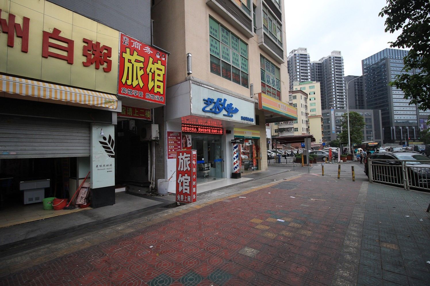 深圳宝方旅馆