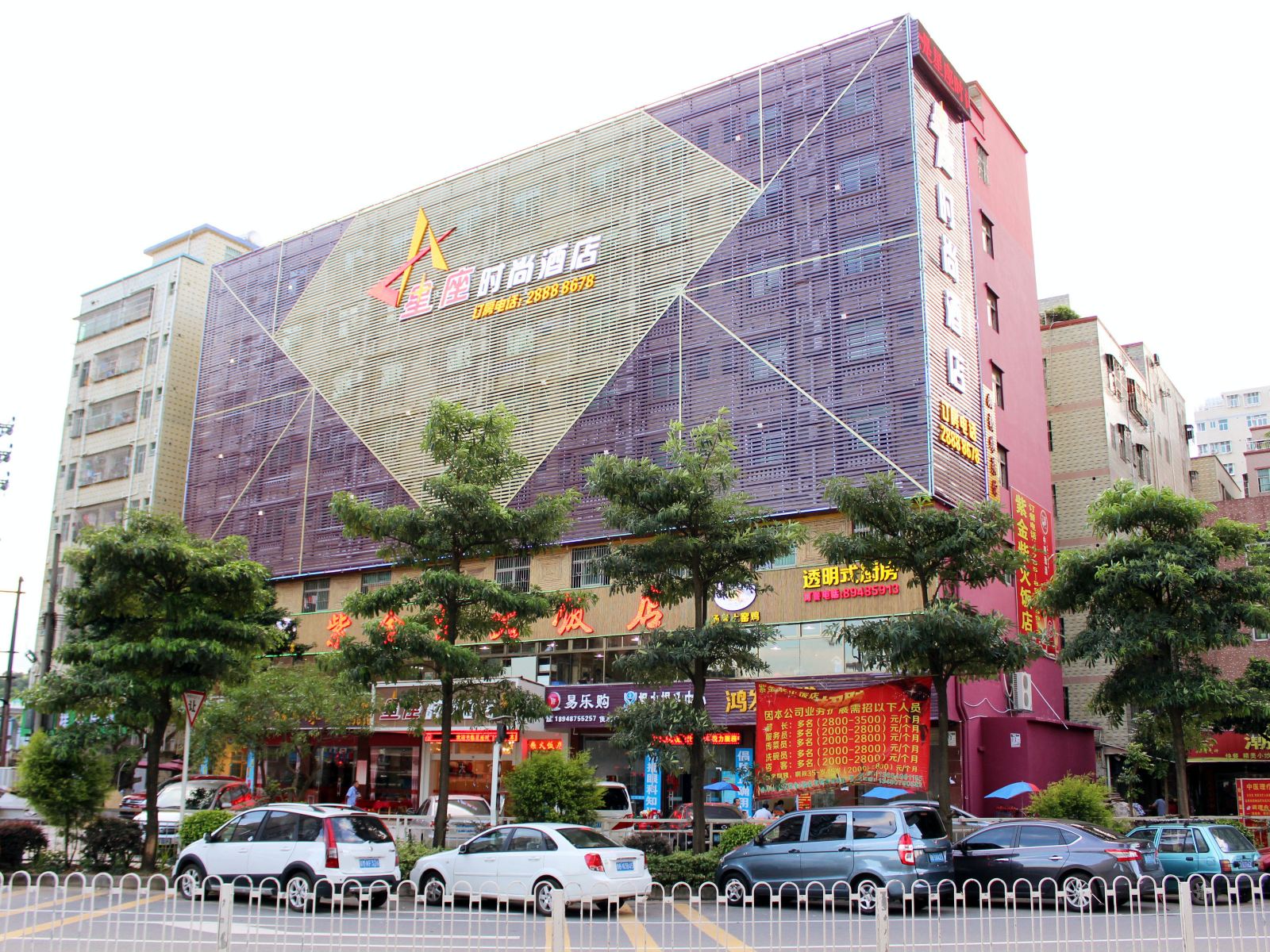 深圳星座时尚酒店(龙胜地铁站店)