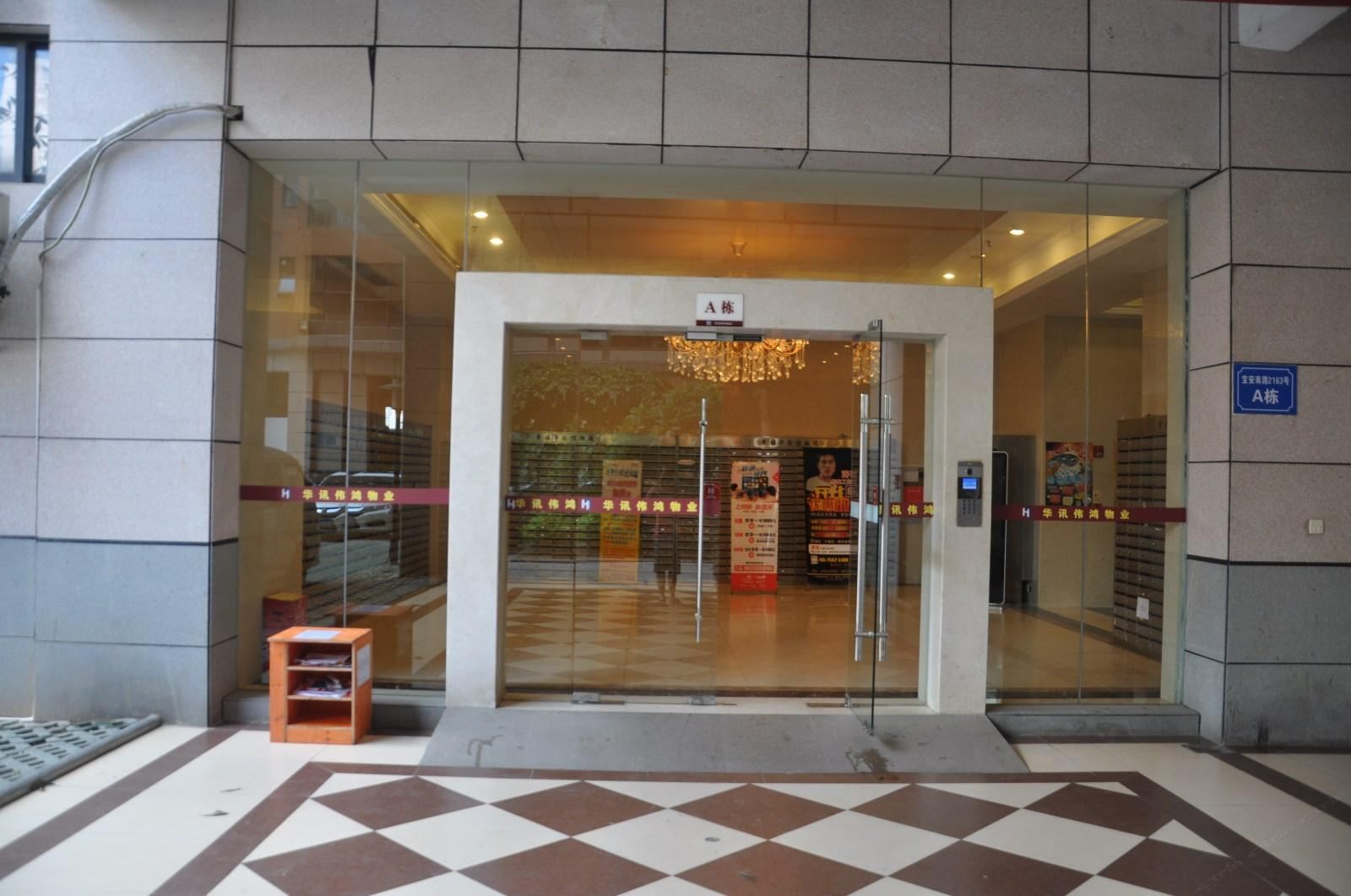 深圳幸福居家庭式公寓