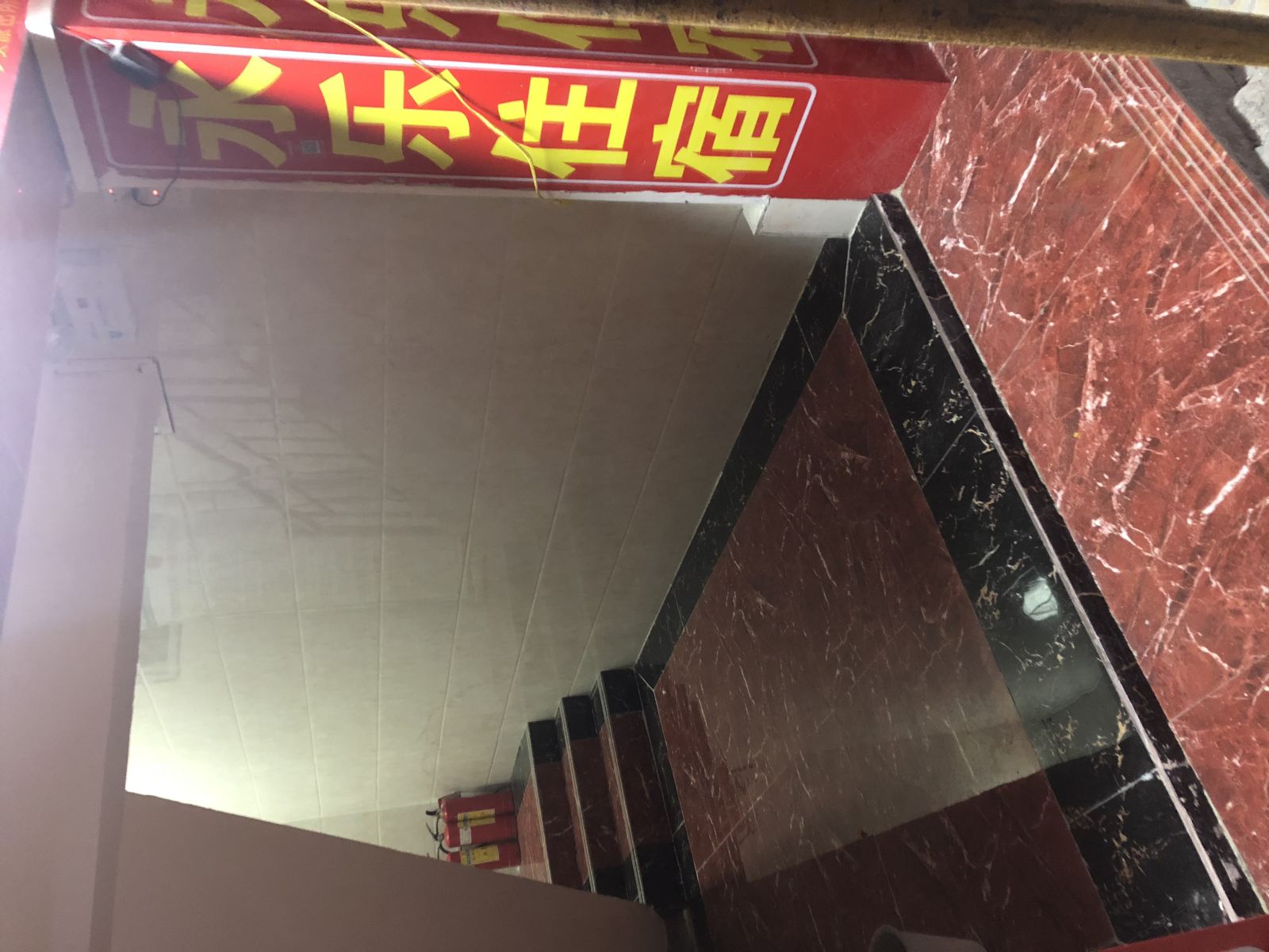 深圳永乐招待所