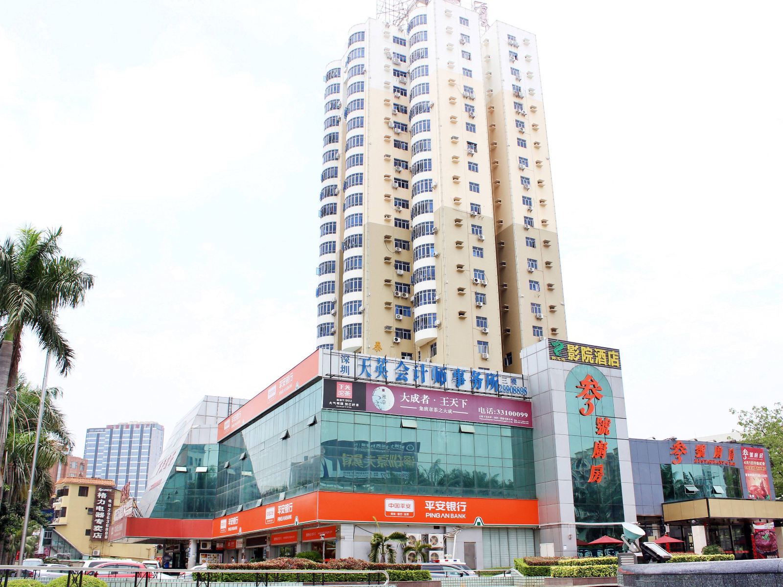 深圳千语主题酒店