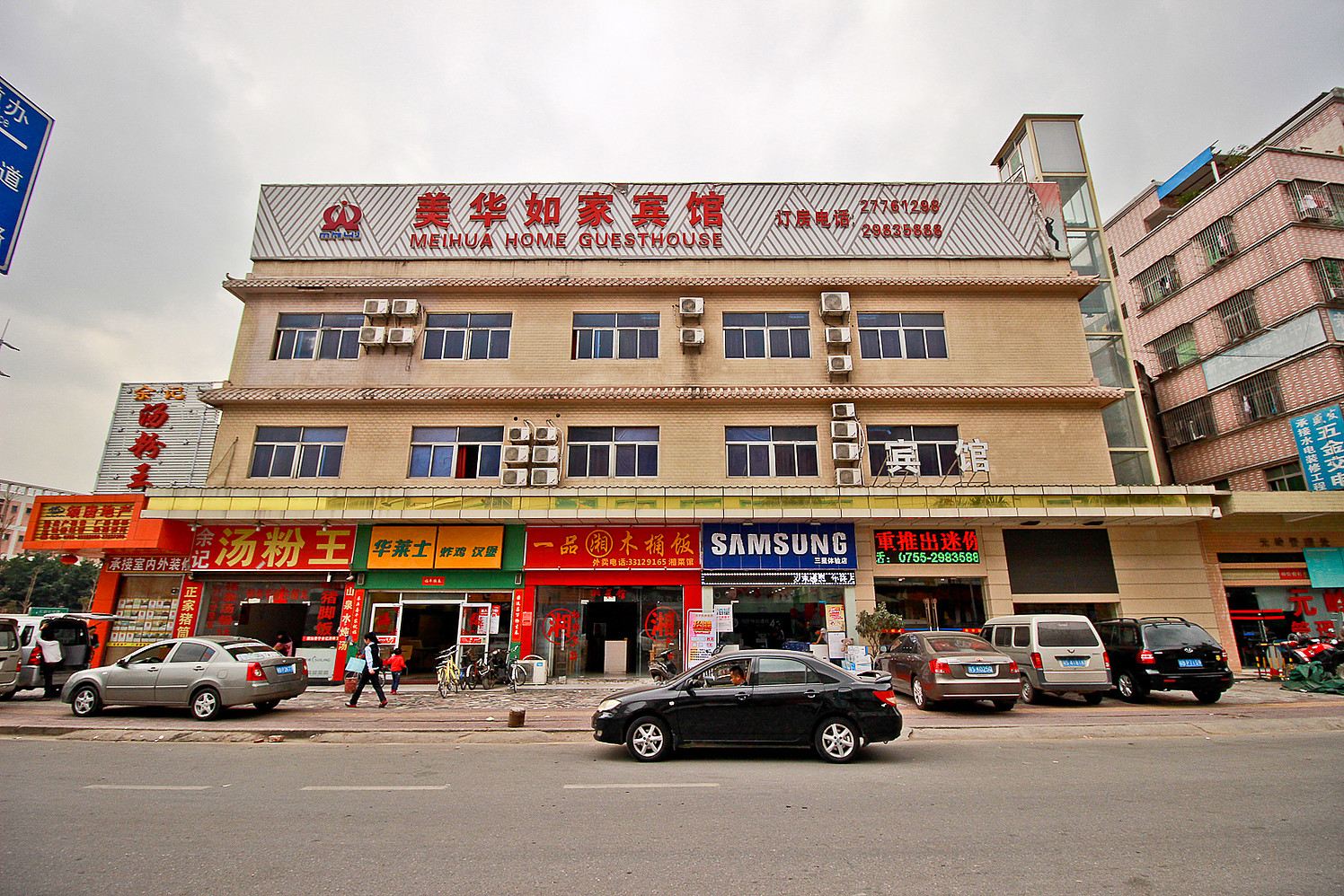 深圳美华如家宾馆