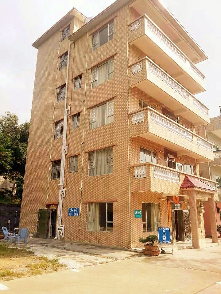 深圳友栈民宿