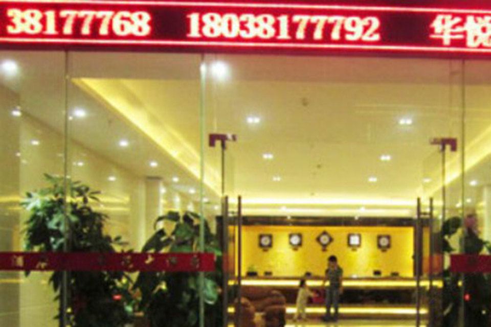 深圳华悦大酒店