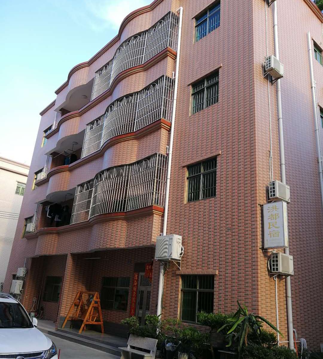 深圳洪都客栈