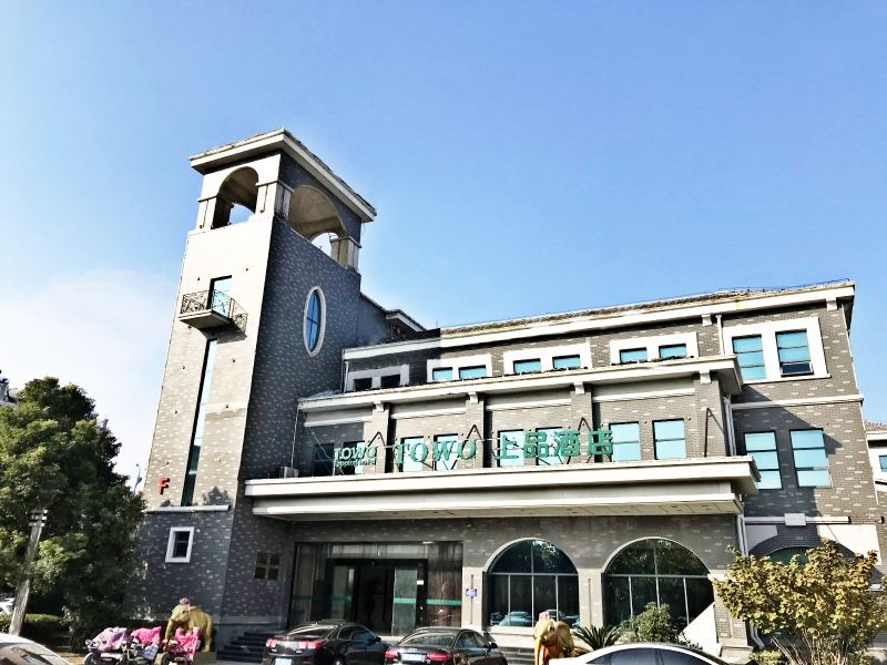 维也纳3好酒店(深圳坪梓路店)