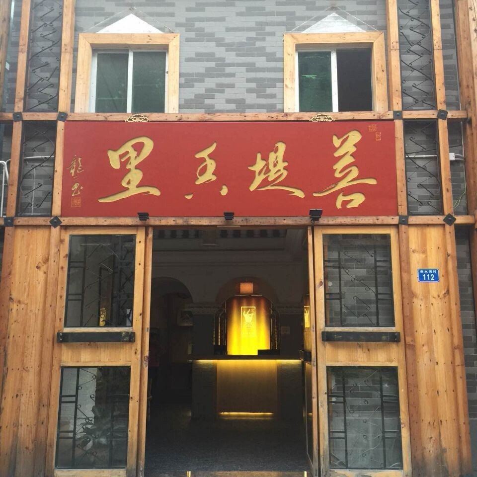 深圳菩堤香里客栈
