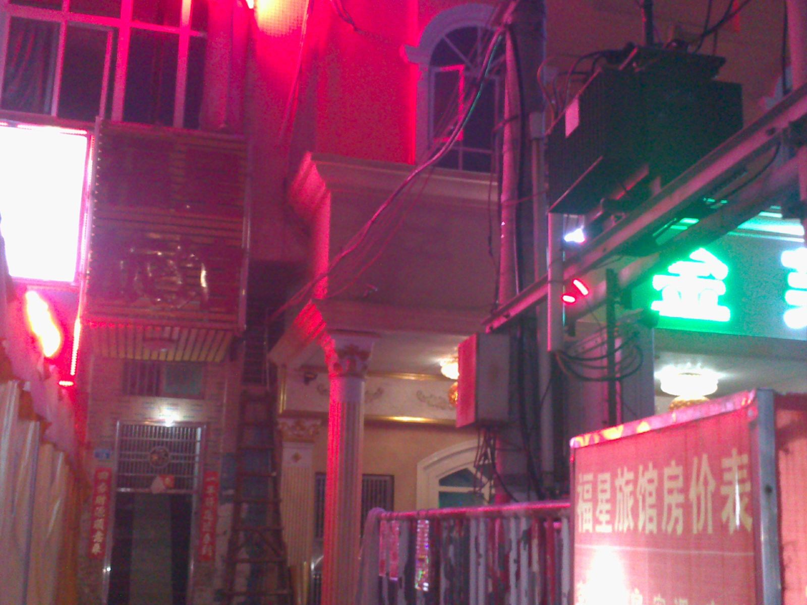 福星旅馆(深圳松岗店)