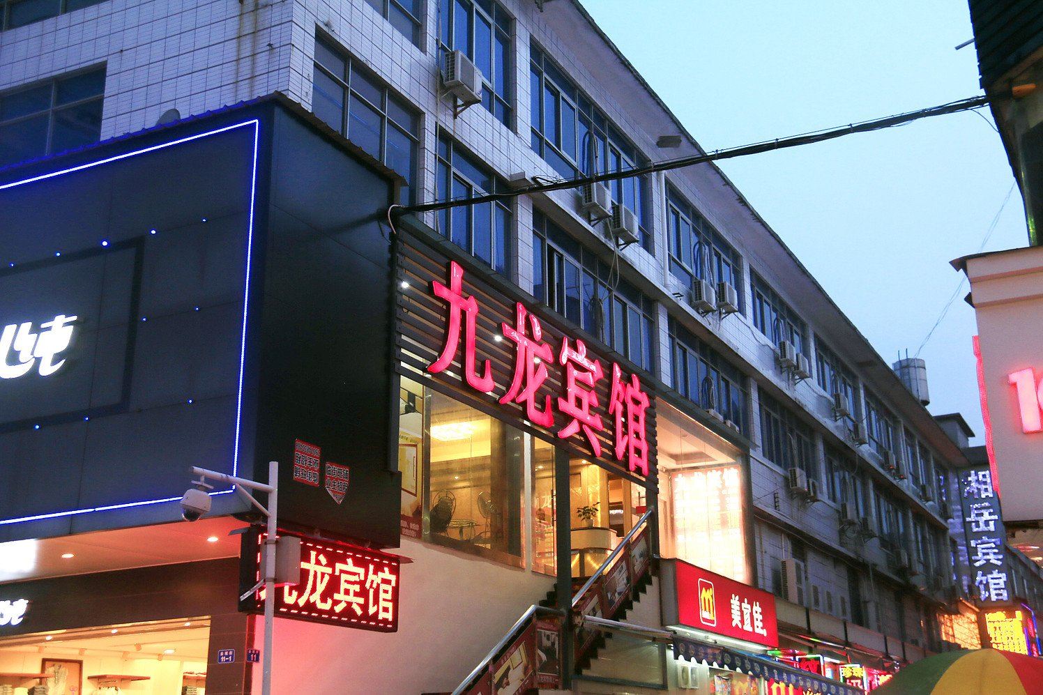 深圳九龙宾馆