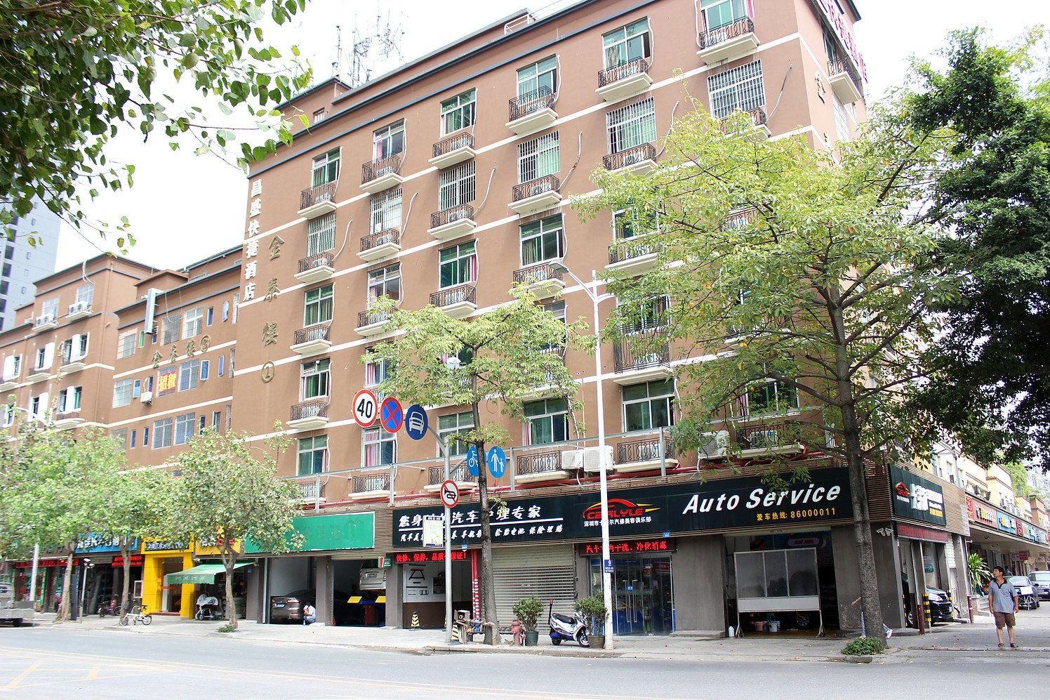 深圳昌盛快捷酒店