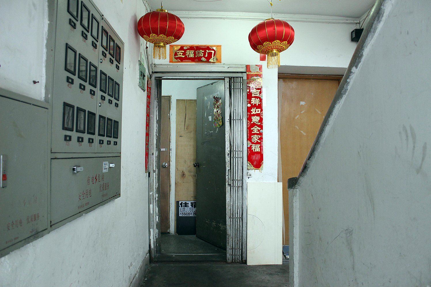 如意住宿(深圳红岭店)