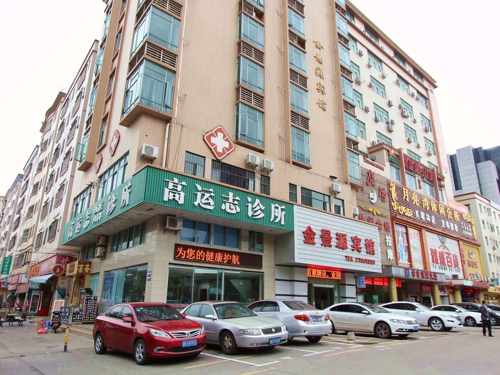 深圳金景源酒店