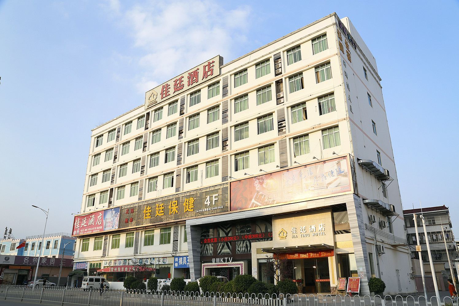 深圳佳廷酒店