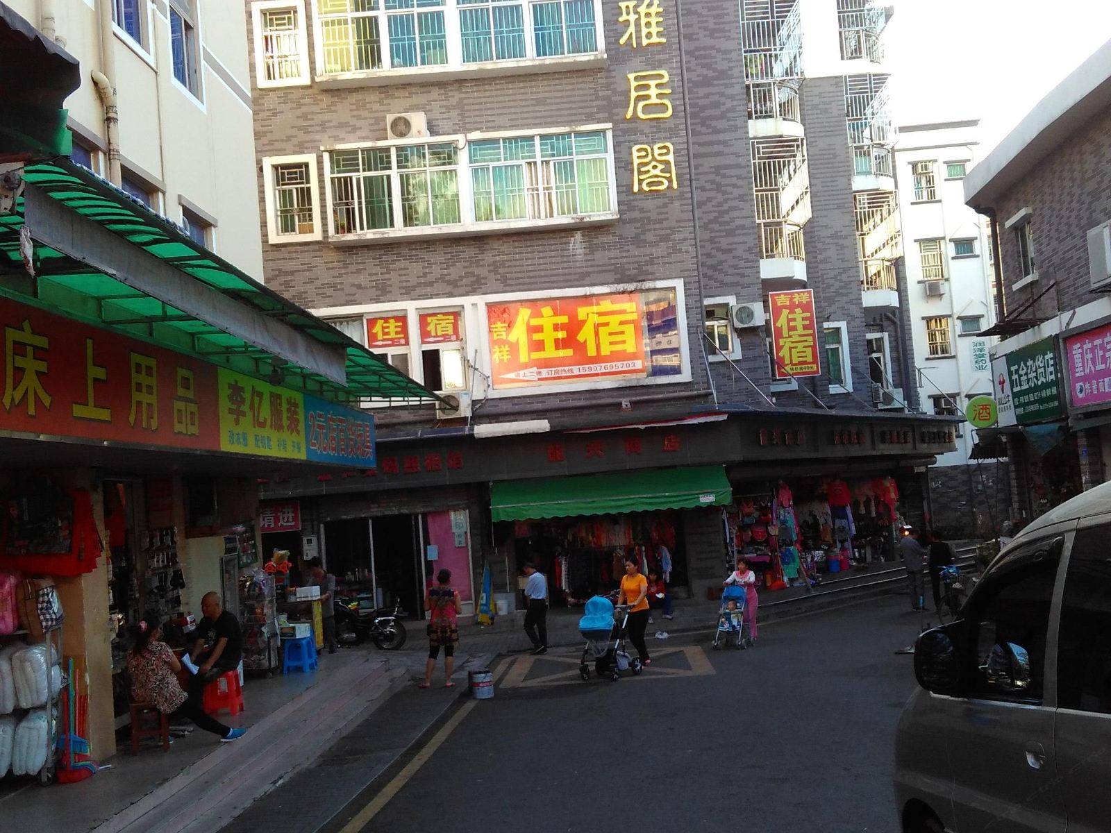 吉祥住宿(深圳梧桐山店)