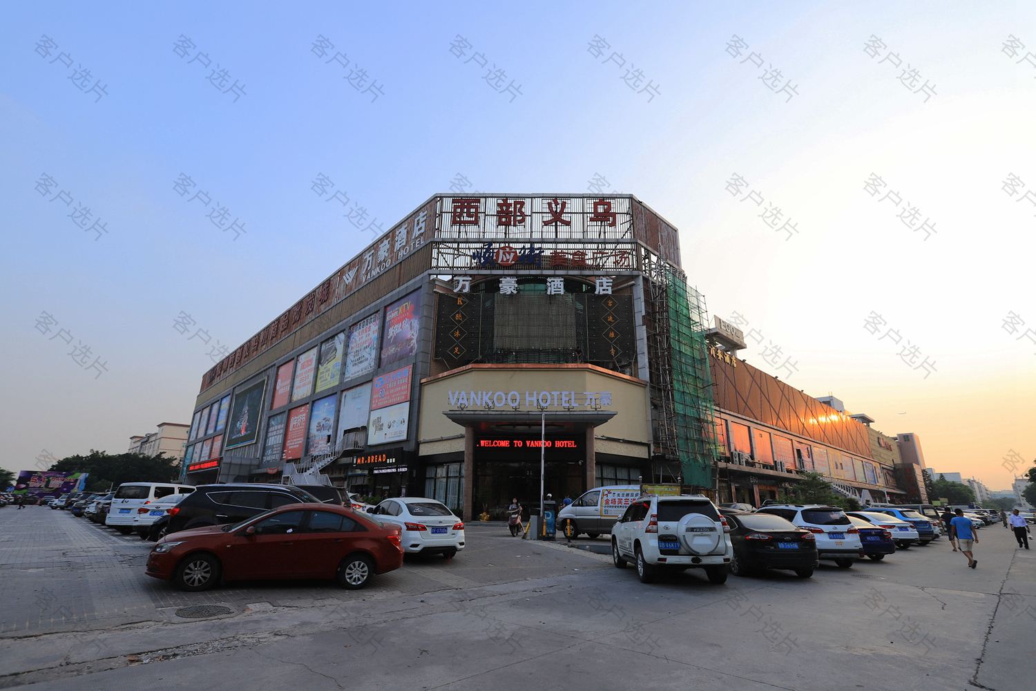 深圳万豪商务酒店